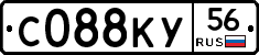 С088КУ56 - 