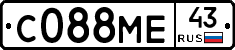 С088МЕ43 - 