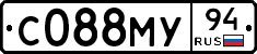С088МУ94 - 