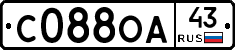 С088ОА43 - 