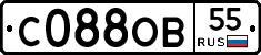 С088ОВ55 - 