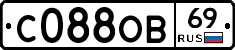 С088ОВ69 - 