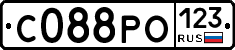С088РО123 - 