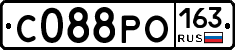 С088РО163 - 