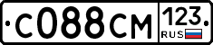 С088СМ123 - 
