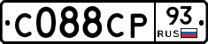 С088СР93 - 