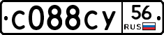 С088СУ56 - 