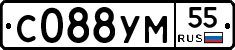 С088УМ55 - 