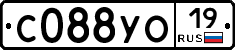 С088УО19 - 