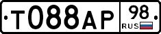 Т088АР98 - 