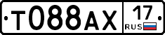 Т088АХ17 - 