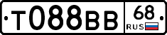 Т088ВВ68 - 