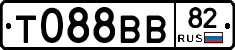 Т088ВВ82 - 