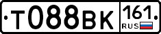 Т088ВК161 - 
