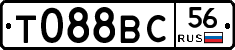 Т088ВС56 - 