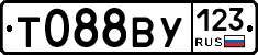 Т088ВУ123 - 