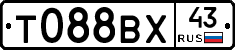Т088ВХ43 - 