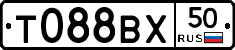 Т088ВХ50 - 