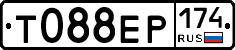 Т088ЕР174 - 