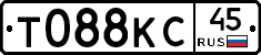 Т088КС45 - 
