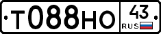 Т088НО43 - 