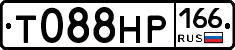 Т088НР166 - 