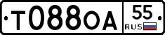 Т088ОА55 - 