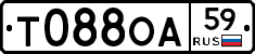 Т088ОА59 - 