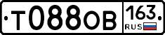 Т088ОВ163 - 