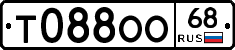 Т088ОО68 - 