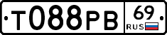 Т088РВ69 - 