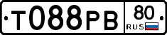 Т088РВ80 - 