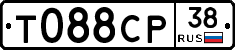 Т088СР38 - 