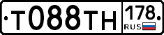 Т088ТН178 - 