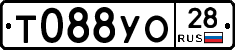 Т088УО28 - 