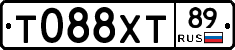 Т088ХТ89 - 
