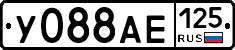 У088АЕ125 - 