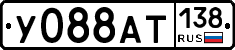 У088АТ138 - 