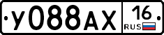 У088АХ16 - 