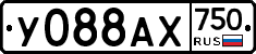 У088АХ750 - 