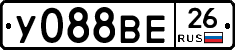 У088ВЕ26 - 