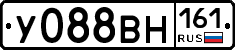 У088ВН161 - 