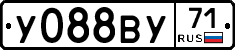 У088ВУ71 - 