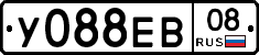 У088ЕВ08 - 