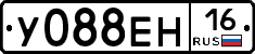 У088ЕН16 - 