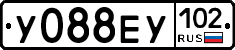 У088ЕУ102 - 