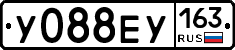 У088ЕУ163 - 