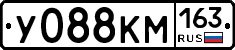 У088КМ163 - 