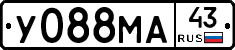 У088МА43 - 