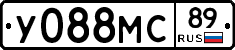 У088МС89 - 